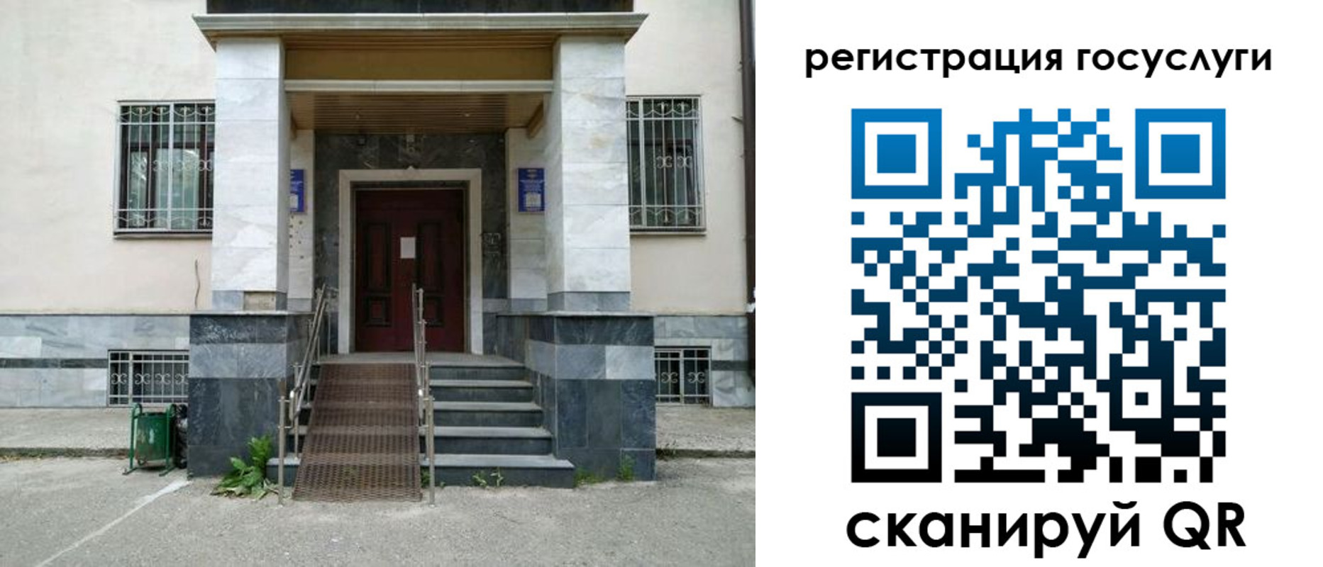 прописка паспорт в Верещагино