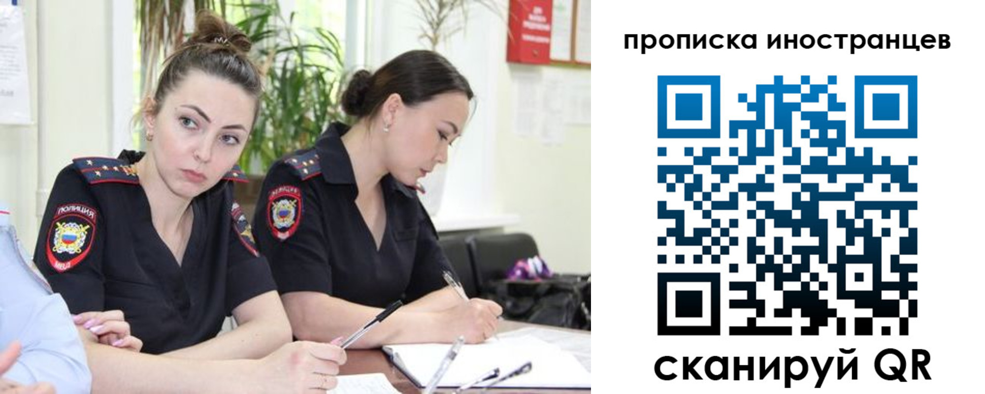 прописка паспорт в Верещагино