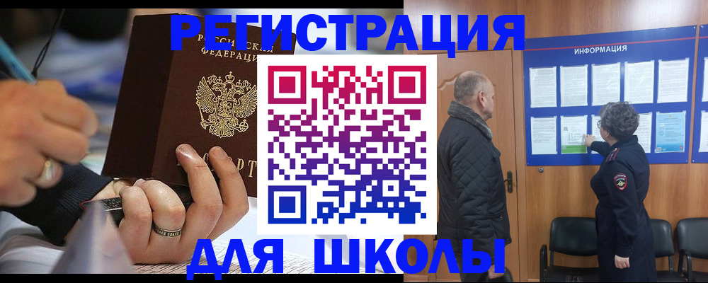 временная регистрация гарантия в Верещагино