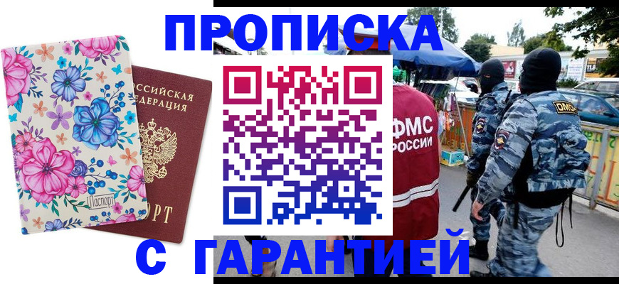 временная регистрация адрес в Верещагино